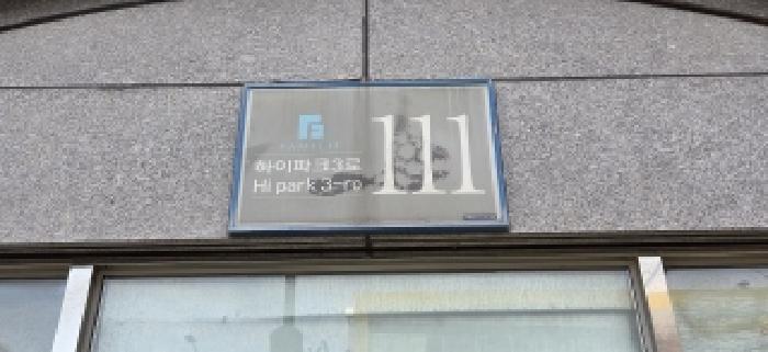 고양지원 2026타경60570-1 사진