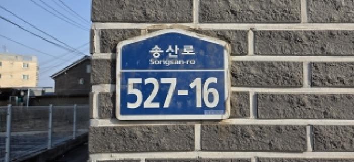 고양지원 2026타경60600-1 사진
