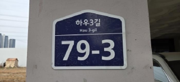 고양지원 2026타경60621-1 사진