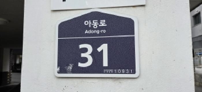 고양지원 2026타경60637-1 사진
