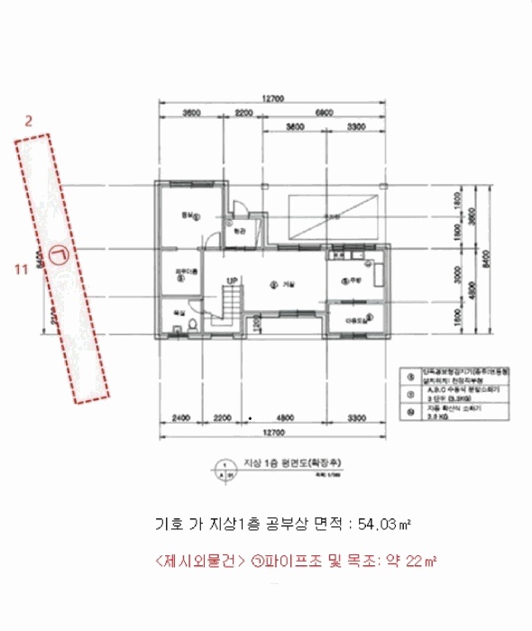 고양지원 2026타경60642-1 사진