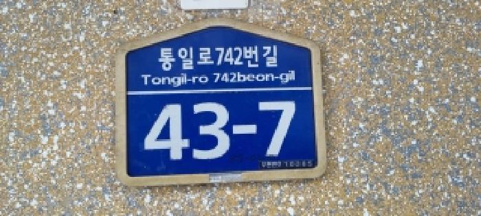 고양지원 2026타경60659-1 사진