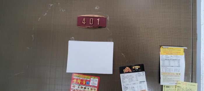 고양지원 2026타경60684-1 사진