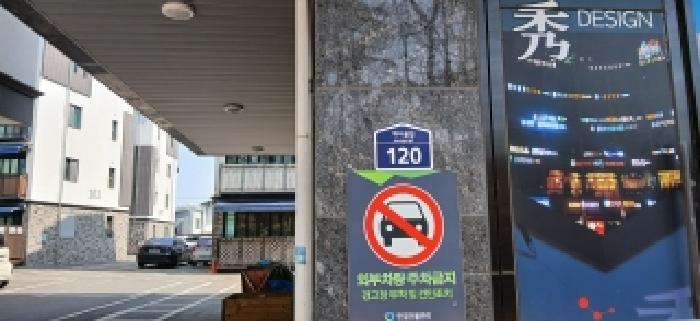 고양지원 2026타경60710-1 사진