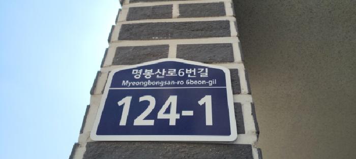 고양지원 2026타경60712-1 사진