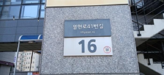 고양지원 2026타경60734-1 사진