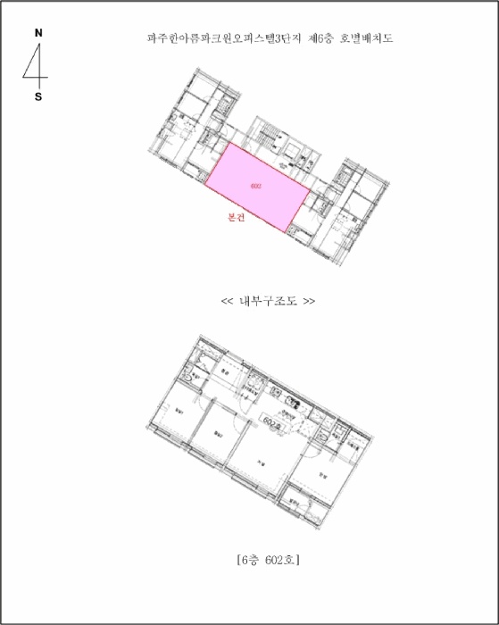 고양지원 2026타경60743-1 사진