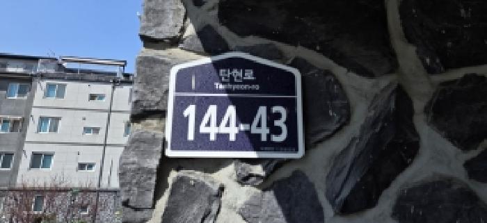 고양지원 2026타경60758-1 사진