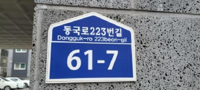 고양지원 2026타경60800-1 사진