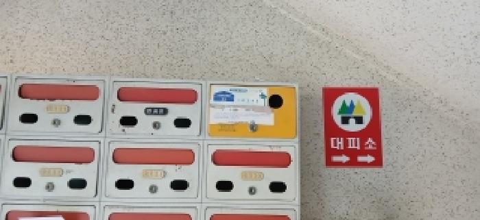 고양지원 2026타경60830-1 사진