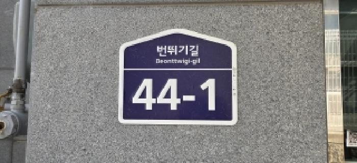 고양지원 2026타경60833-1 사진