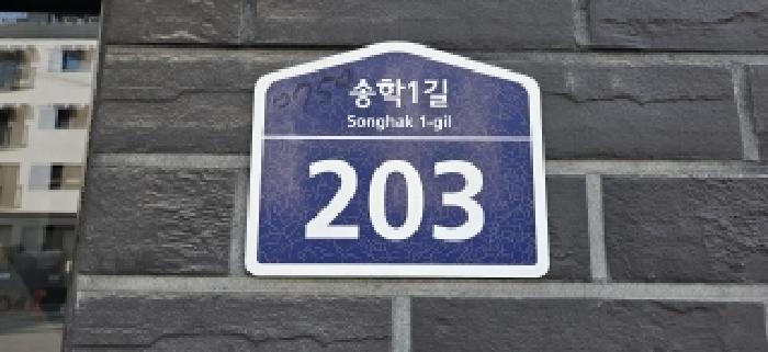 고양지원 2026타경60876-1 사진
