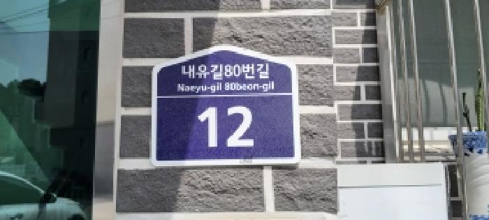 고양지원 2026타경60885-1 사진