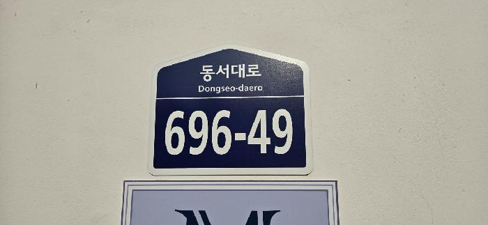 고양지원 2026타경60904-1 사진