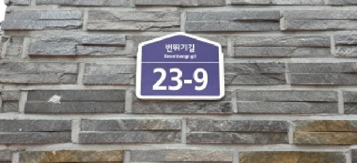 고양지원 2026타경60911-1 사진