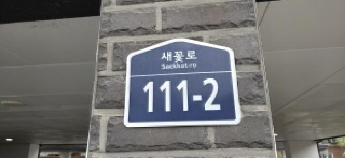 고양지원 2026타경60962-1 사진