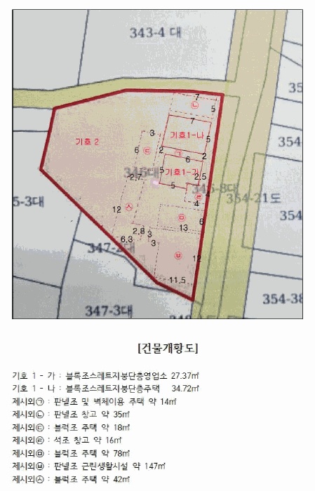 고양지원 2026타경60971-1 사진