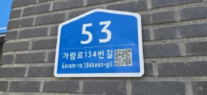 고양지원 2026타경60999-1 사진