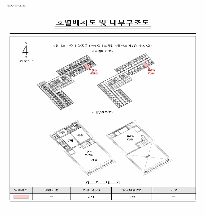 고양지원 2026타경61000-1 사진