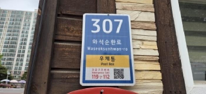 고양지원 2026타경61025-1 사진