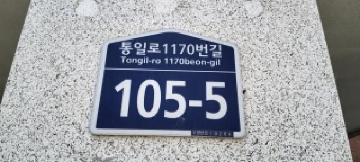 고양지원 2026타경61027-1 사진