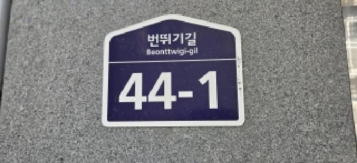 고양지원 2026타경61049-1 사진