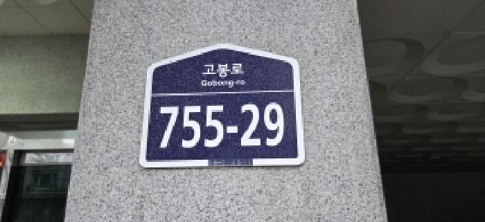 고양지원 2026타경61056-1 사진
