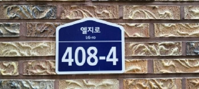 고양지원 2026타경61090-1 사진