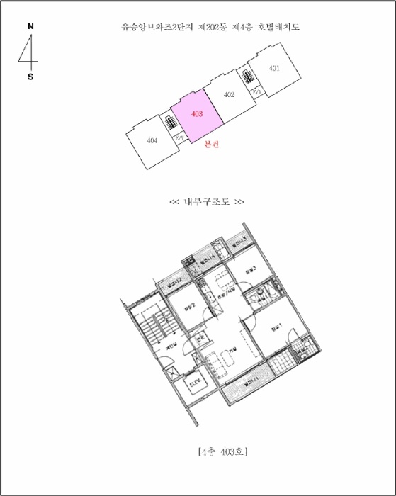 고양지원 2026타경61099-1 사진