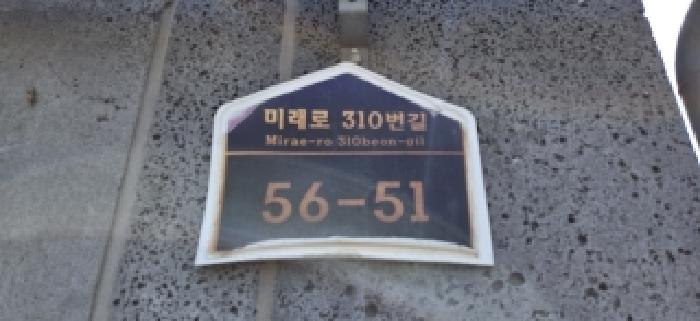 고양지원 2026타경61124-1 사진