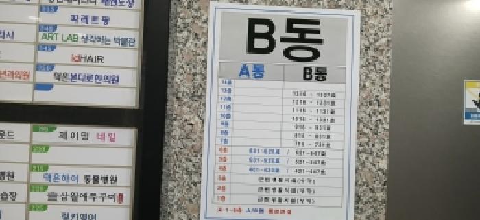 고양지원 2026타경61135-1 사진