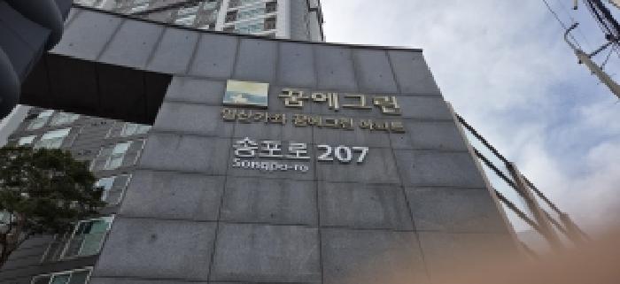 고양지원 2026타경61148-1 사진