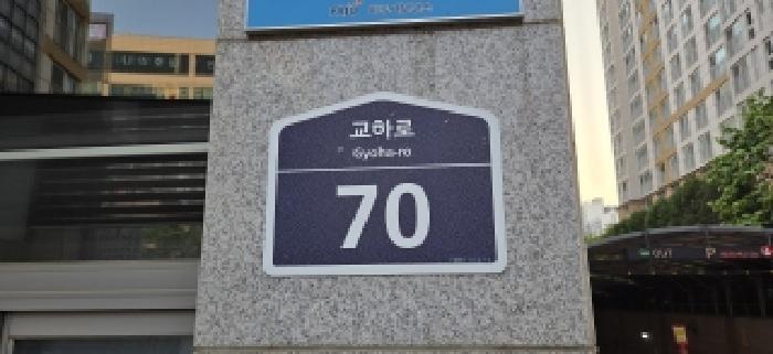 고양지원 2026타경61168-1 사진