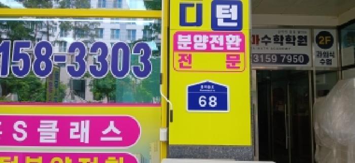 고양지원 2026타경61197-2 사진