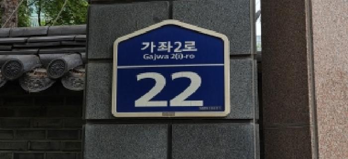 고양지원 2026타경61198-1 사진