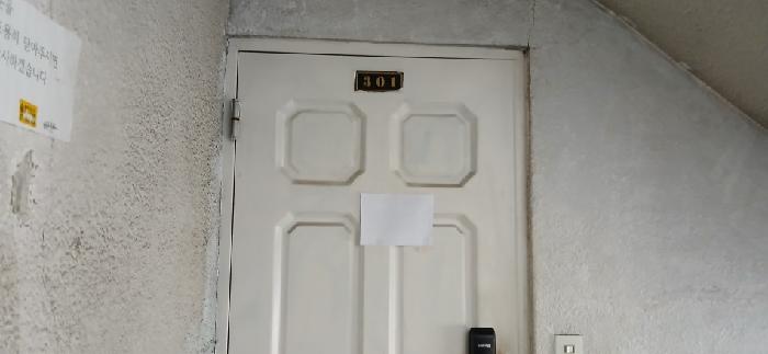 고양지원 2026타경61227-1 사진