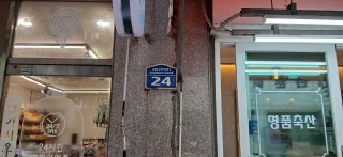 고양지원 2026타경61248-1 사진
