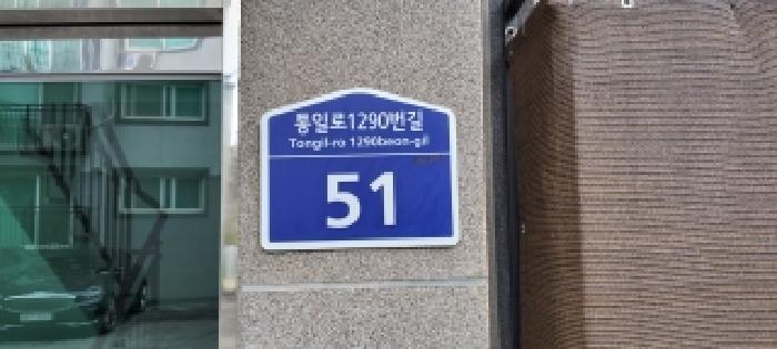 고양지원 2026타경61270-1 사진