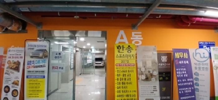 고양지원 2026타경61288-1 사진