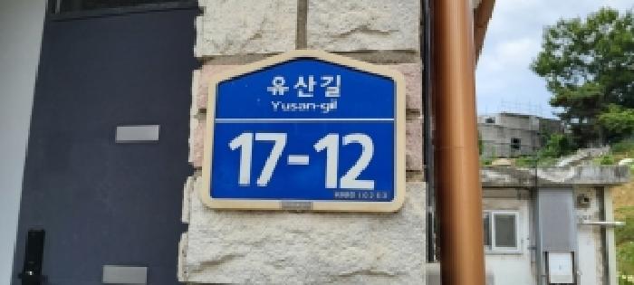 고양지원 2026타경61329-1 사진