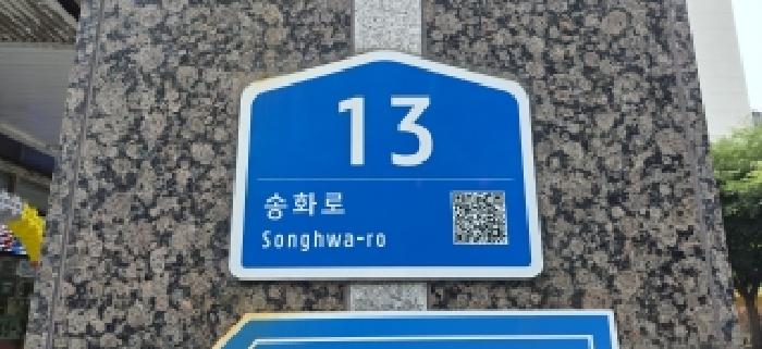고양지원 2026타경61373-1 사진