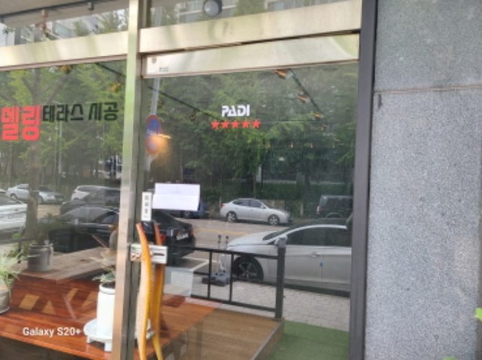 안산지원 2024타경57732-1 사진