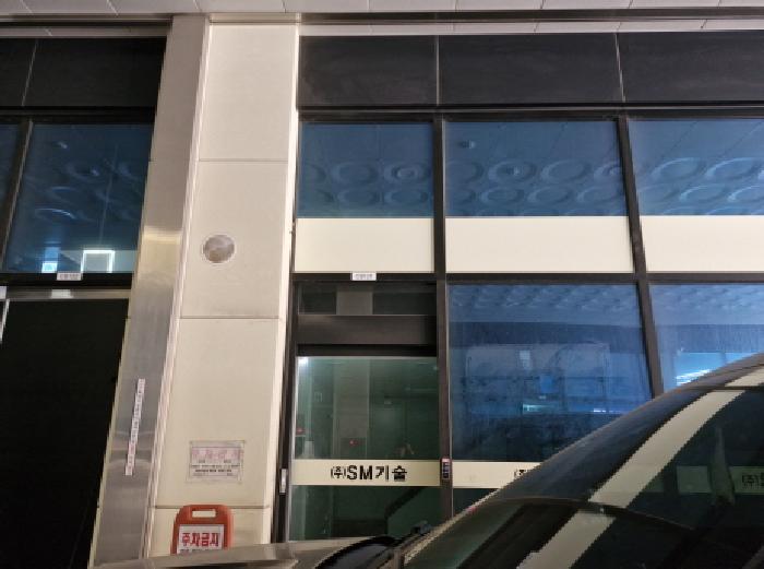 안산지원 2025타경523-2 사진