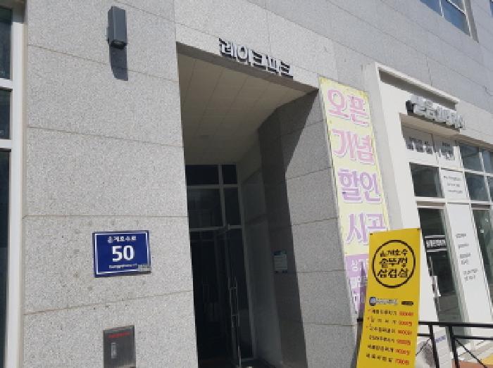 안산지원 2025타경578-1 사진