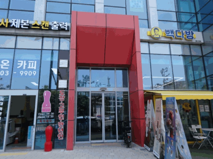 안산지원 2025타경657-1 사진