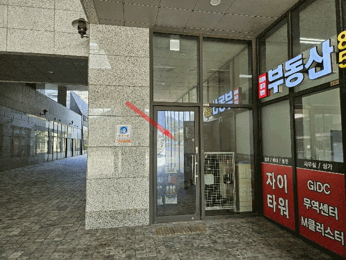 안산지원 2025타경658-1 사진