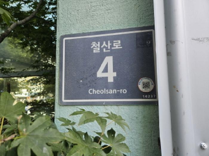 안산지원 2025타경811-1 사진