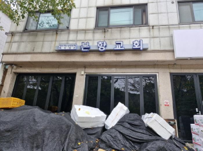 안산지원 2025타경850-1 사진