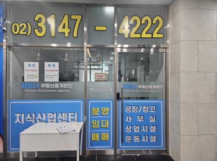 안산지원 2025타경911-1 사진