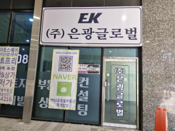 안산지원 2025타경51729-1 사진